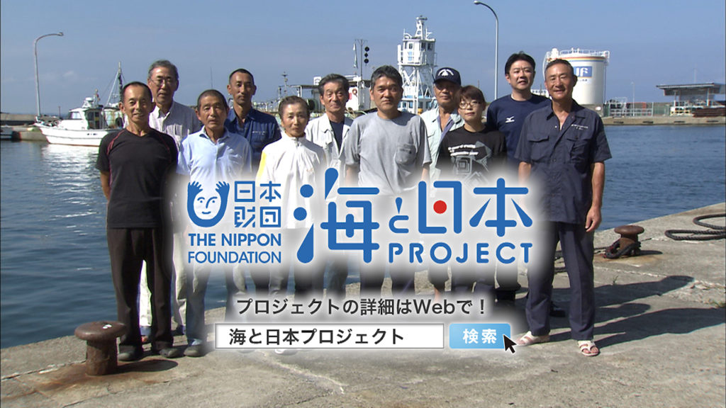 海と日本PROJECT in 富山
