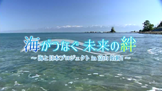 海特番1229_1