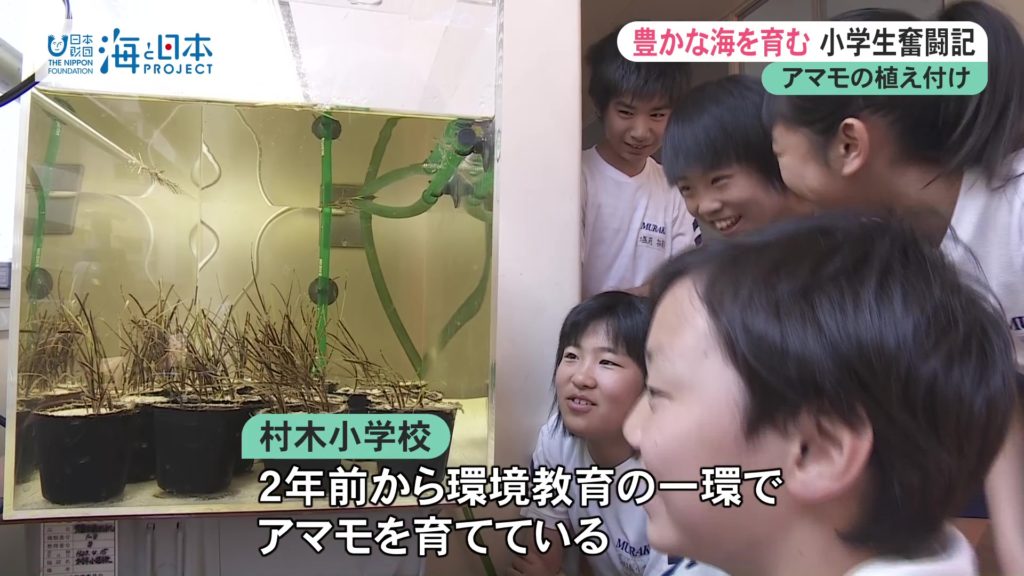 海と日本PROJECT in 富山