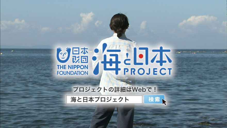 海活CM公開のお知らせ（#7 「富山大学大学院　理工学研究部　張 勁さん」篇）