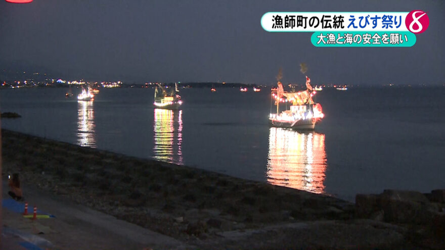 漁師町・生地のえびす祭り