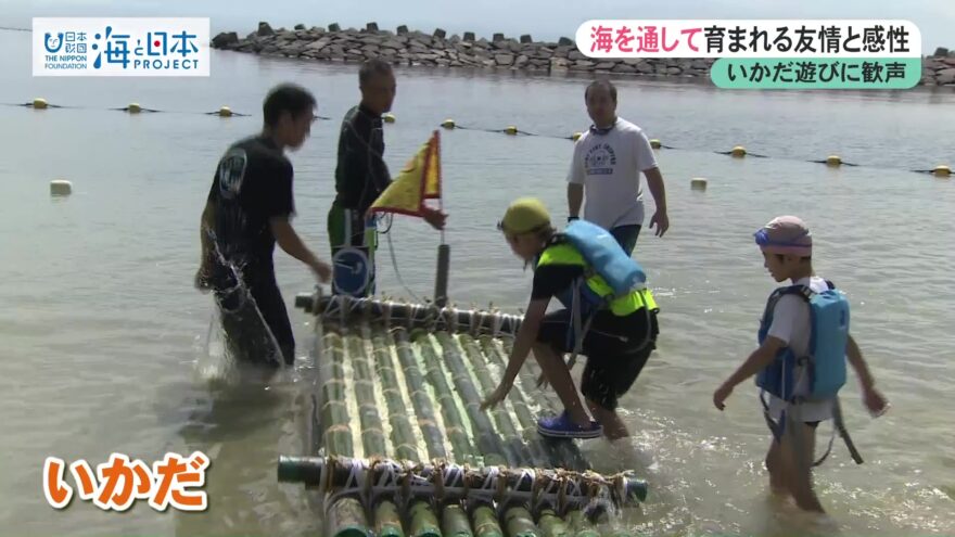 灘浦小 海の子山の子～海を通して育まれる友情と完成～　7/12（水）OA