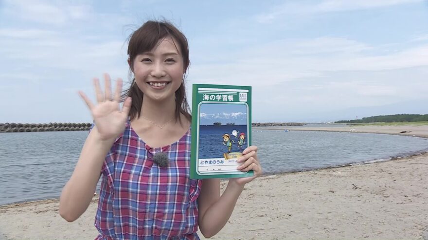 富山の海に関する動画をyoutubeで配信中！～海と日本PROJECTin富山～