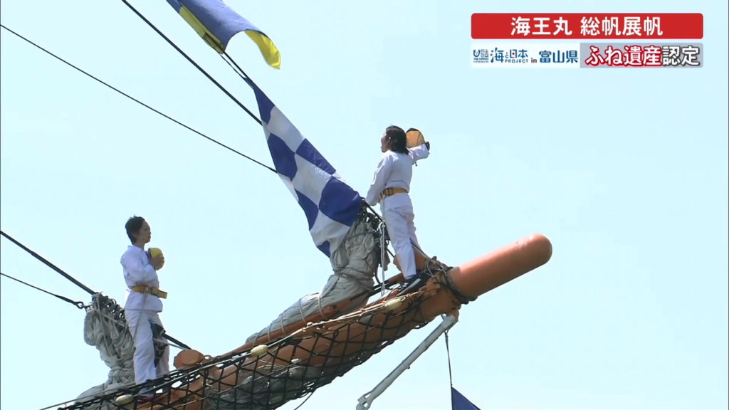 海の貴婦人 海王丸 総帆展帆にボランティアの汗 海と日本project In 富山県