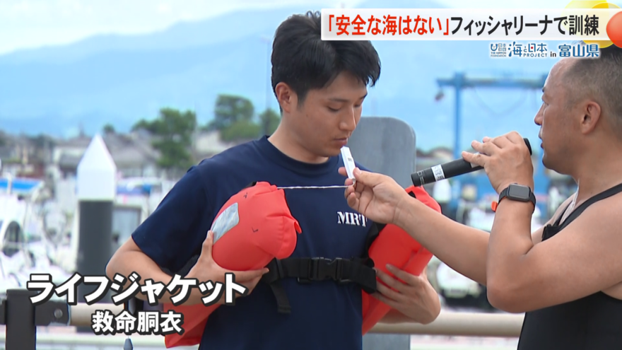 海のレジャーシーズンにむけてフィッシャリーナで緊急対応訓練　