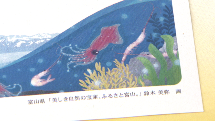 富山県内の郵便局に2026年用年賀はがき到着